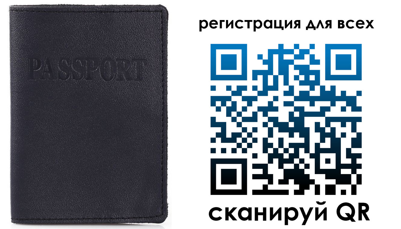 прописка для кредита в Прохладном