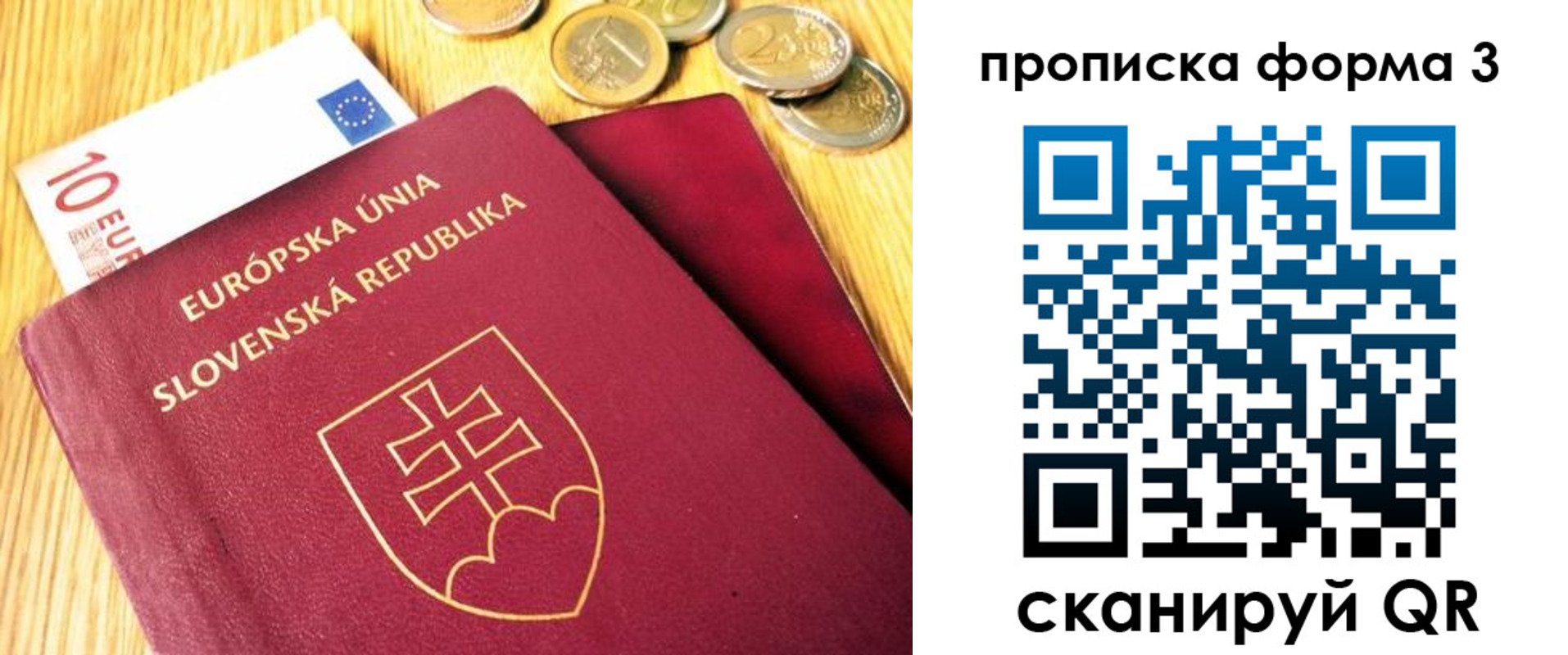 временная регистрация недорого в Прохладном