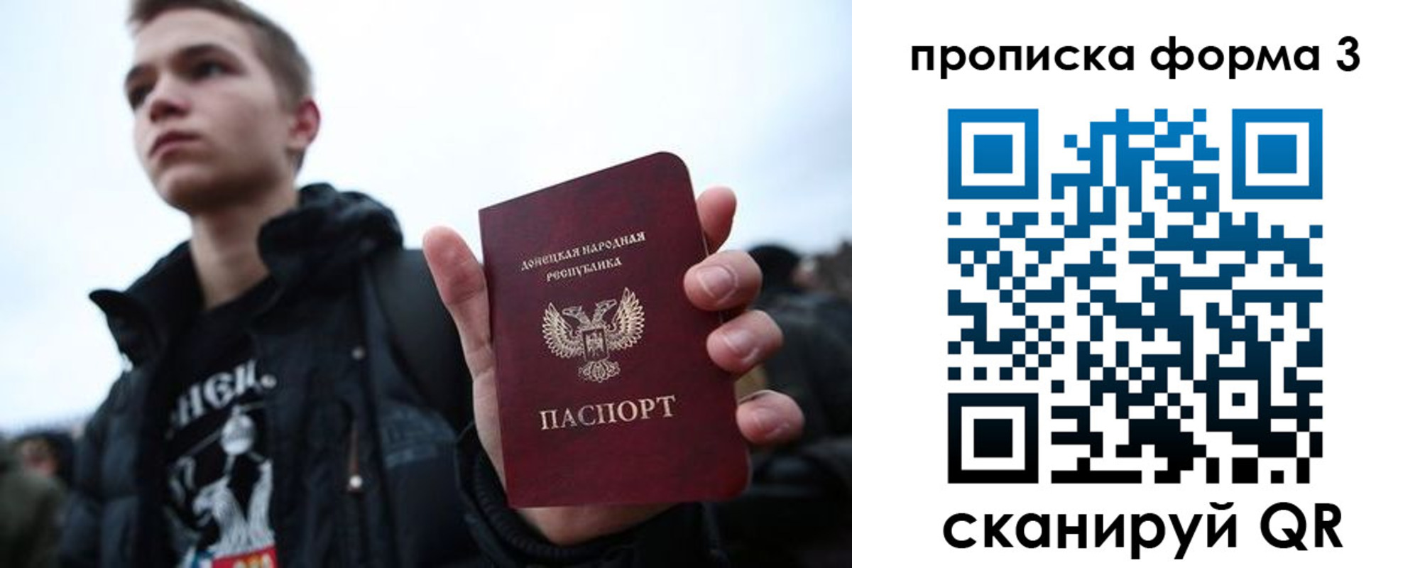 прописка поиск в Прохладном