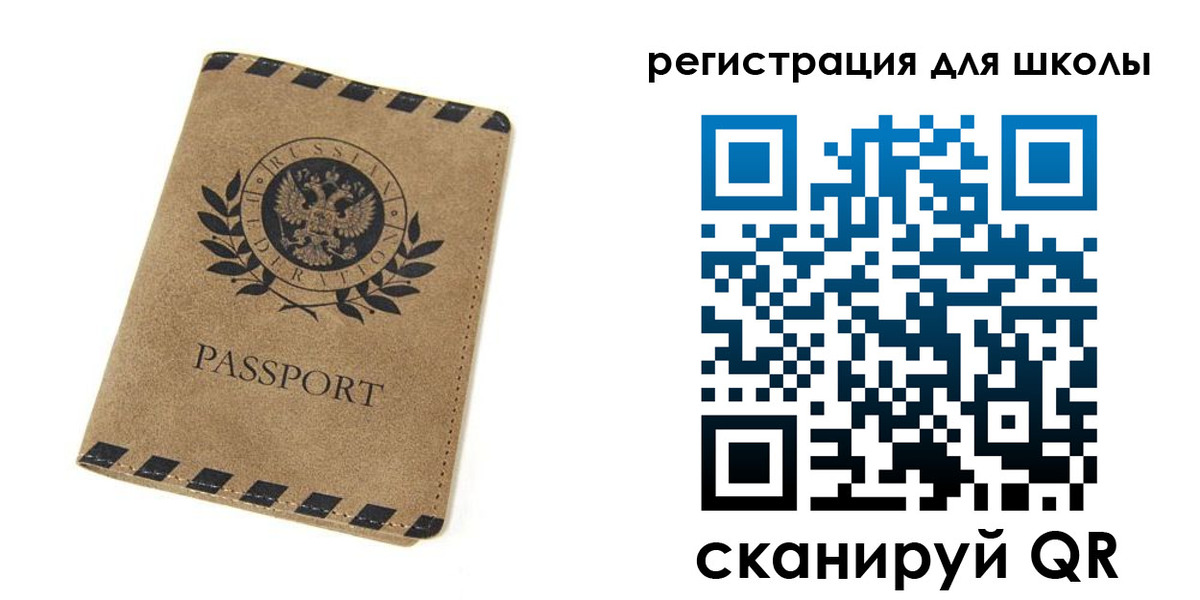 временная регистрация купить в Прохладном