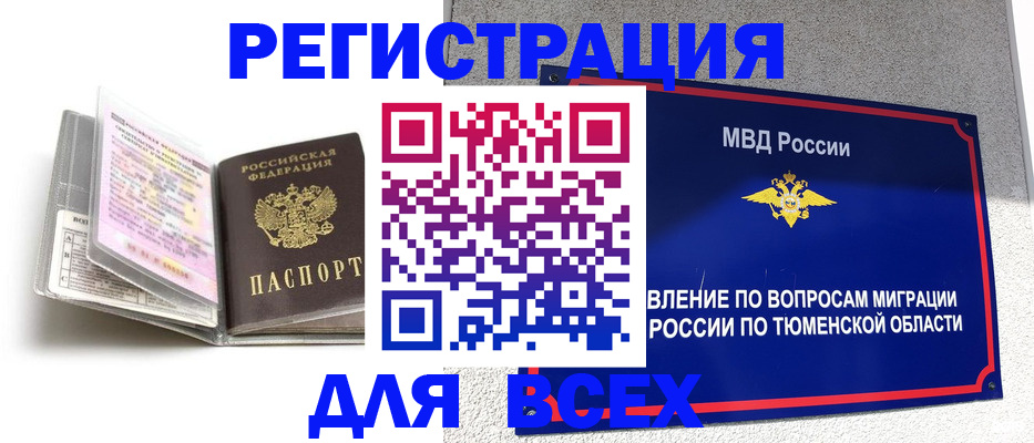 найти адрес прописки в Прохладном